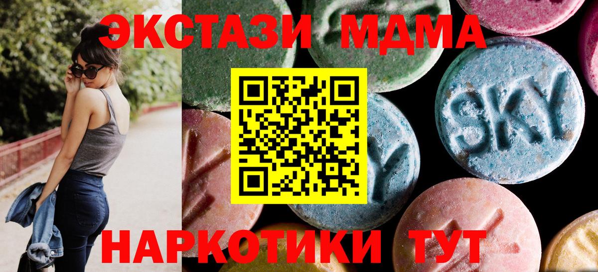 МДМА VHQ Серпухов