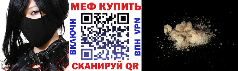 нарко площадка состав Серпухов МЕФ mephedrone закладка