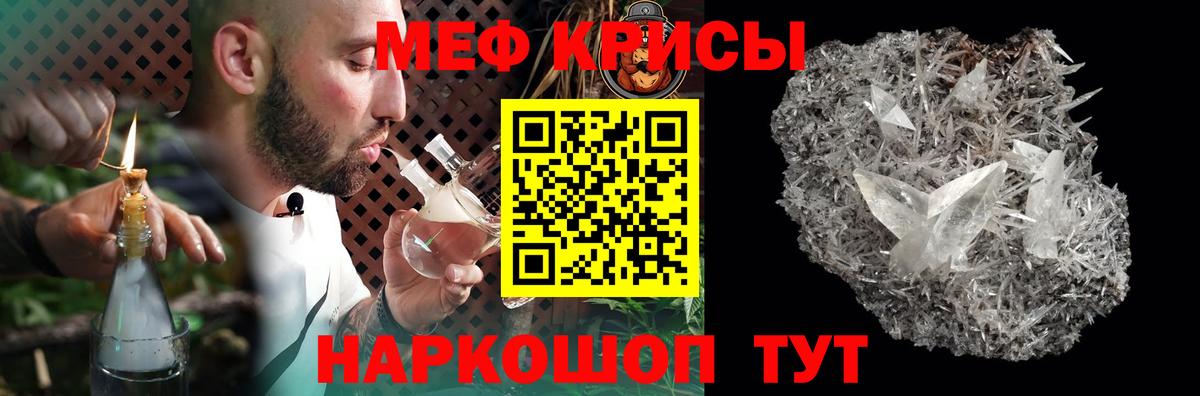 Меф 4 MMC  Вход с VPN  Серпухов 