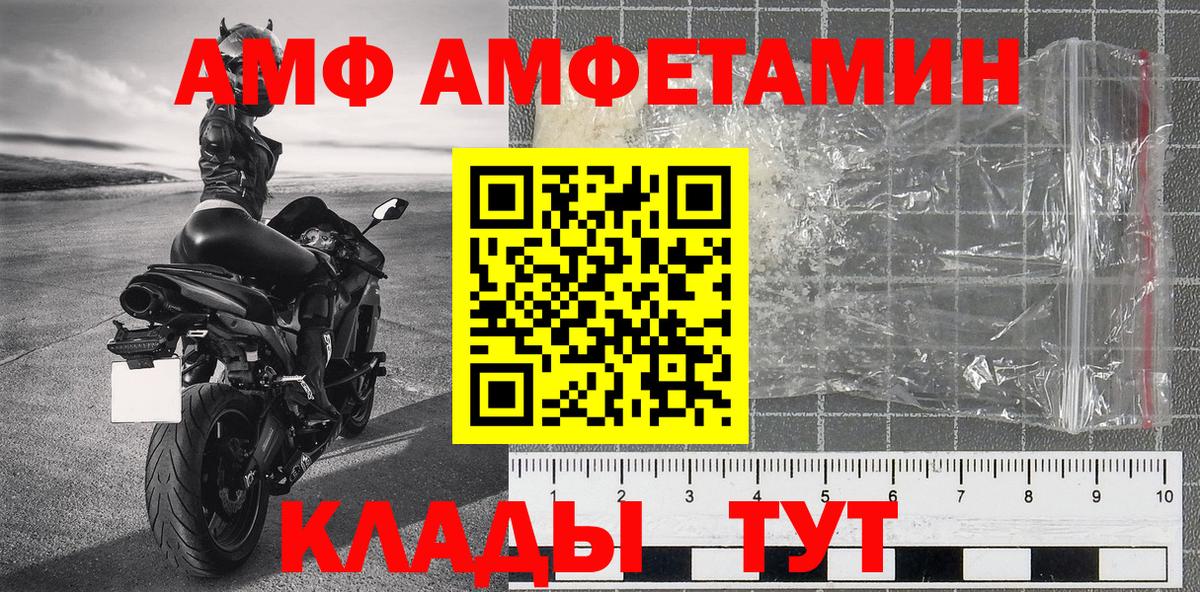МЕТАМФЕТАМИН Methamphetamine  Вход с VPN  МЕТАМФЕТАМИН Methamphetamine  Серпухов 