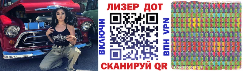 сколько стоит  ссылка на мегу зеркало  Марки 25I-NBOMe 1,5мг  Серпухов 