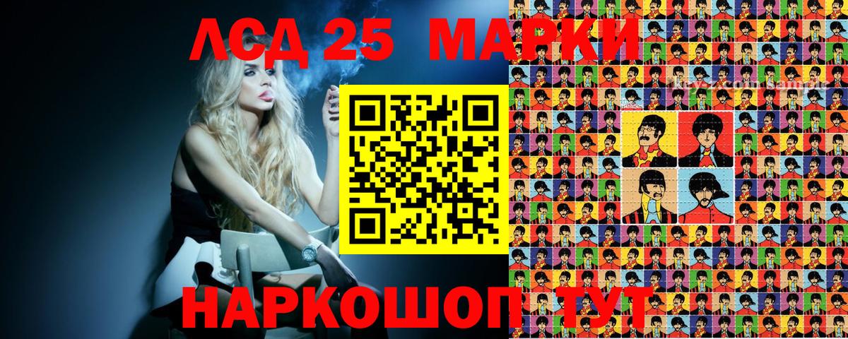 где можно купить   Марки NBOMe  Вход с VPN  Марки 25I-NBOMe 1,8мг  Серпухов 