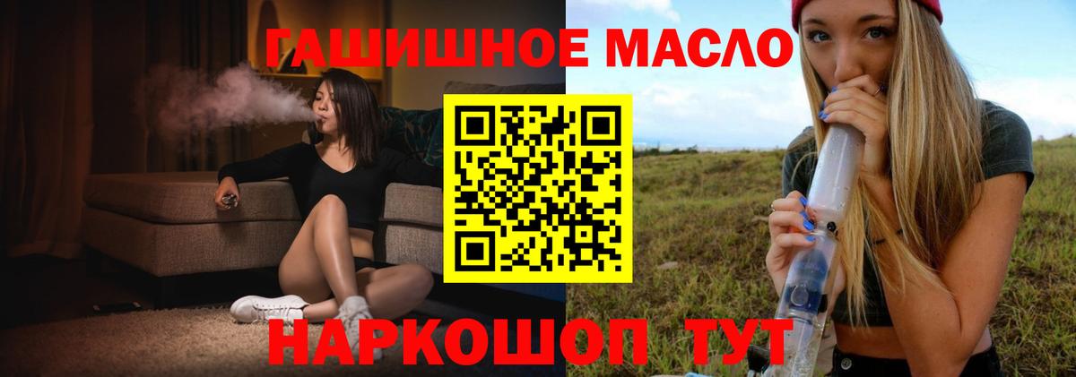 Серпухов  Дистиллят ТГК жижа  Вход с VPN 