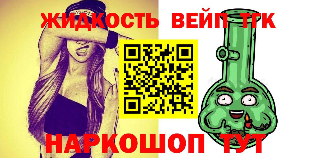 NBOMe  ГАШ  Вход с VPN  КОКАИН  Серпухов  Марихуана  Мефедрон кристаллы 