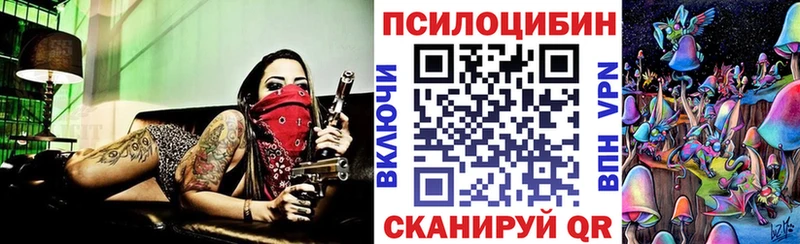 Галлюциногенные грибы прущие грибы Серпухов
